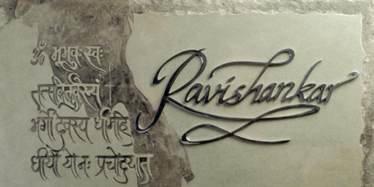 Nameplates Heralding Your Home India Art N Design